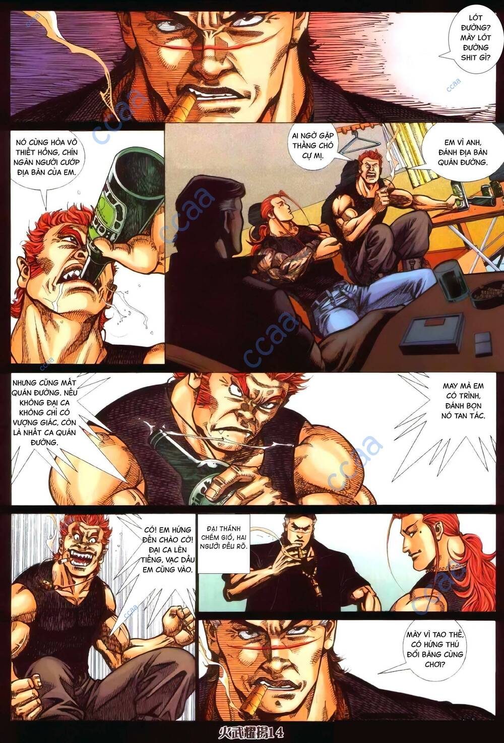 Hỏa Vũ Diệu Dương Chapter 348 - Trang 2