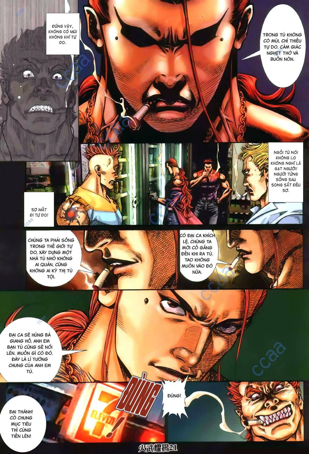 Hỏa Vũ Diệu Dương Chapter 348 - Trang 2