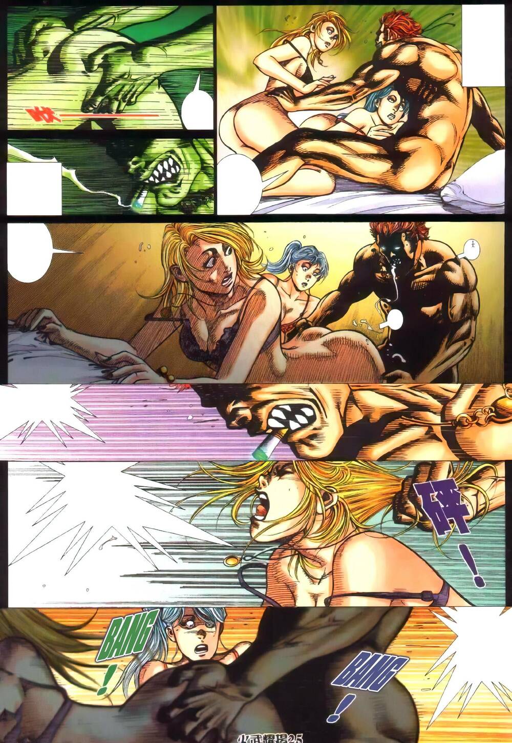 Hỏa Vũ Diệu Dương Chapter 348 - Trang 2