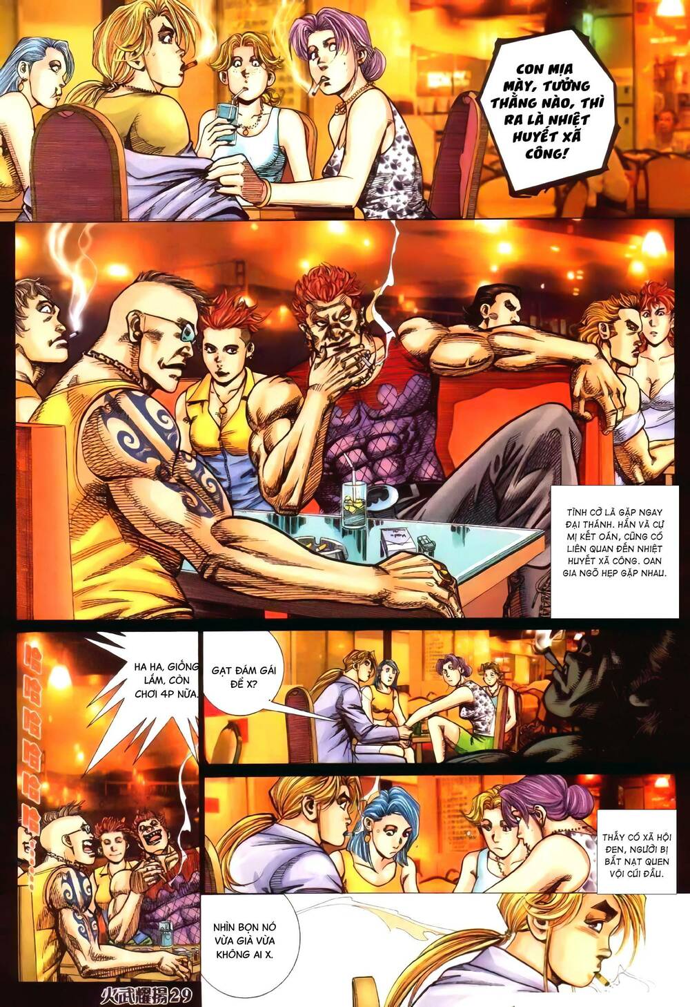 Hỏa Vũ Diệu Dương Chapter 348 - Trang 2