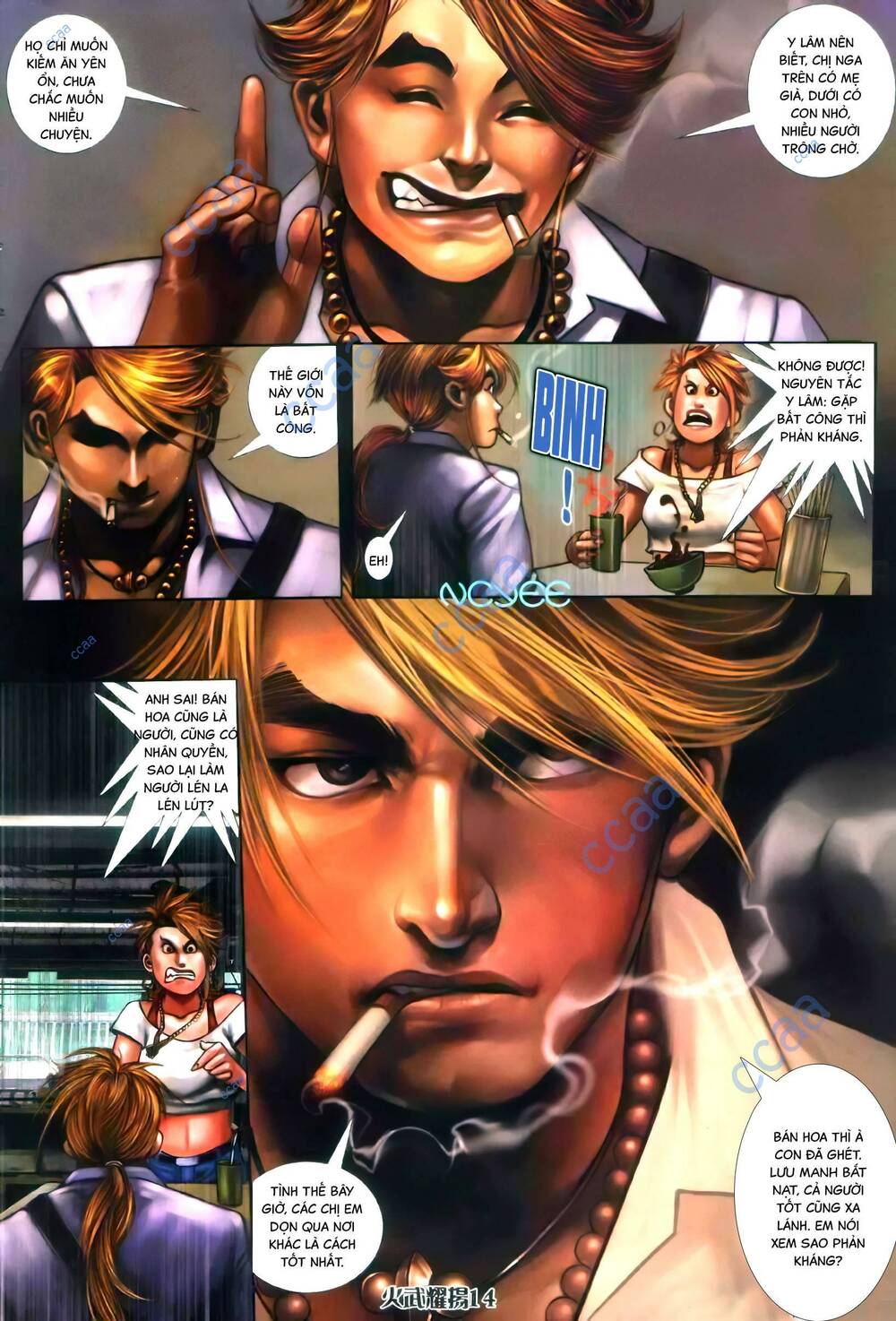 Hỏa Vũ Diệu Dương Chapter 351 - Trang 2