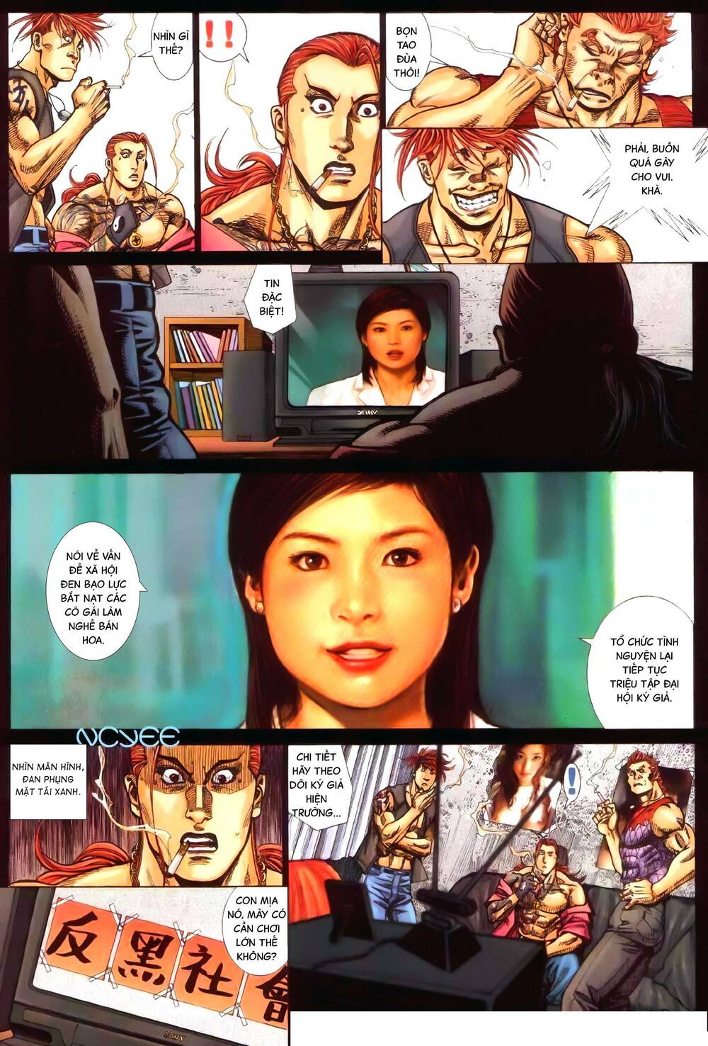 Hỏa Vũ Diệu Dương Chapter 352 - Trang 2