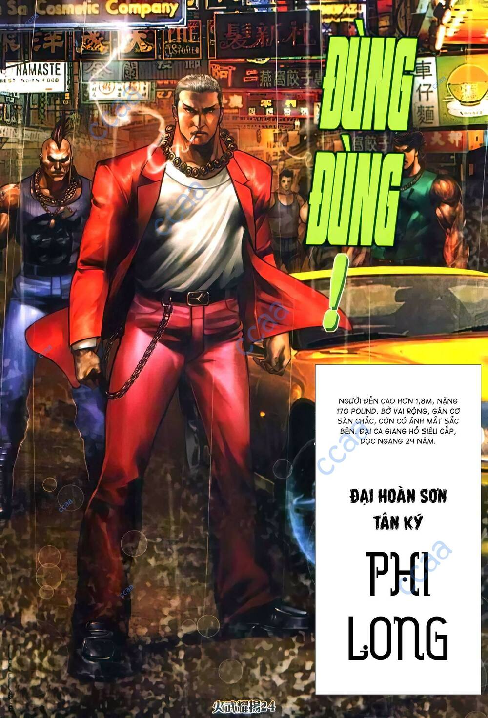 Hỏa Vũ Diệu Dương Chapter 353 - Trang 2