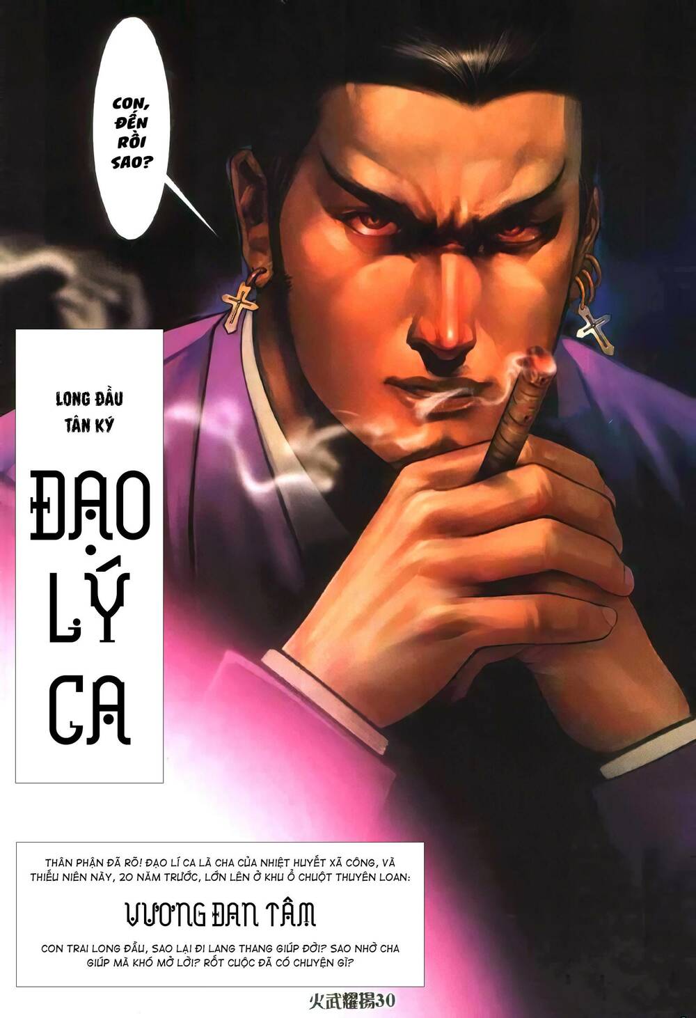 Hỏa Vũ Diệu Dương Chapter 353 - Trang 2