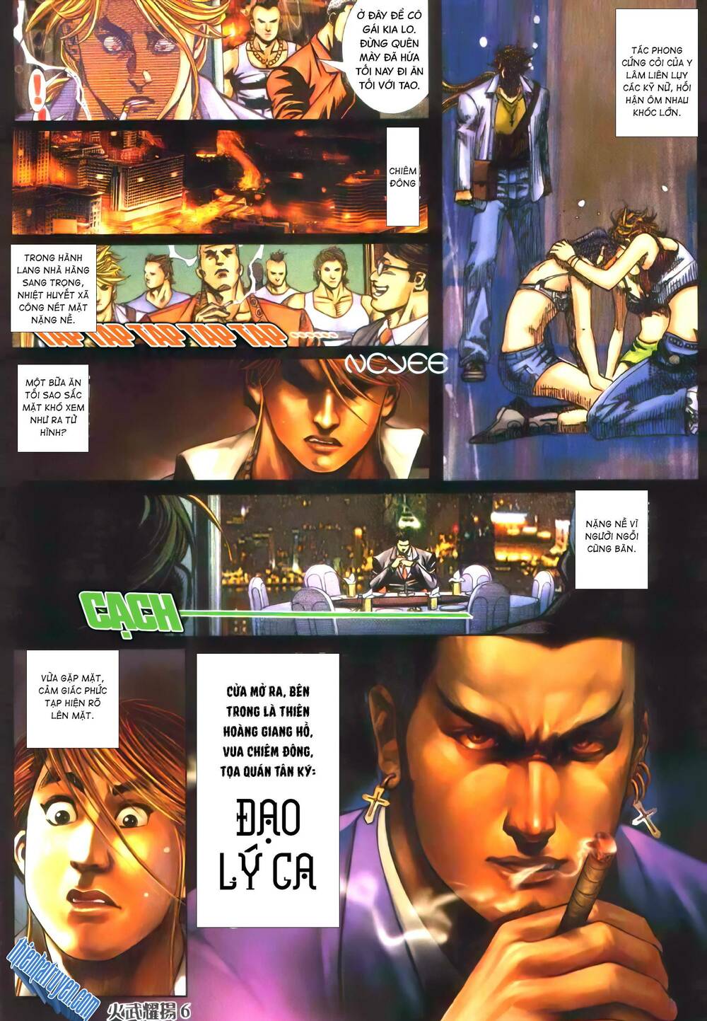 Hỏa Vũ Diệu Dương Chapter 354 - Trang 2