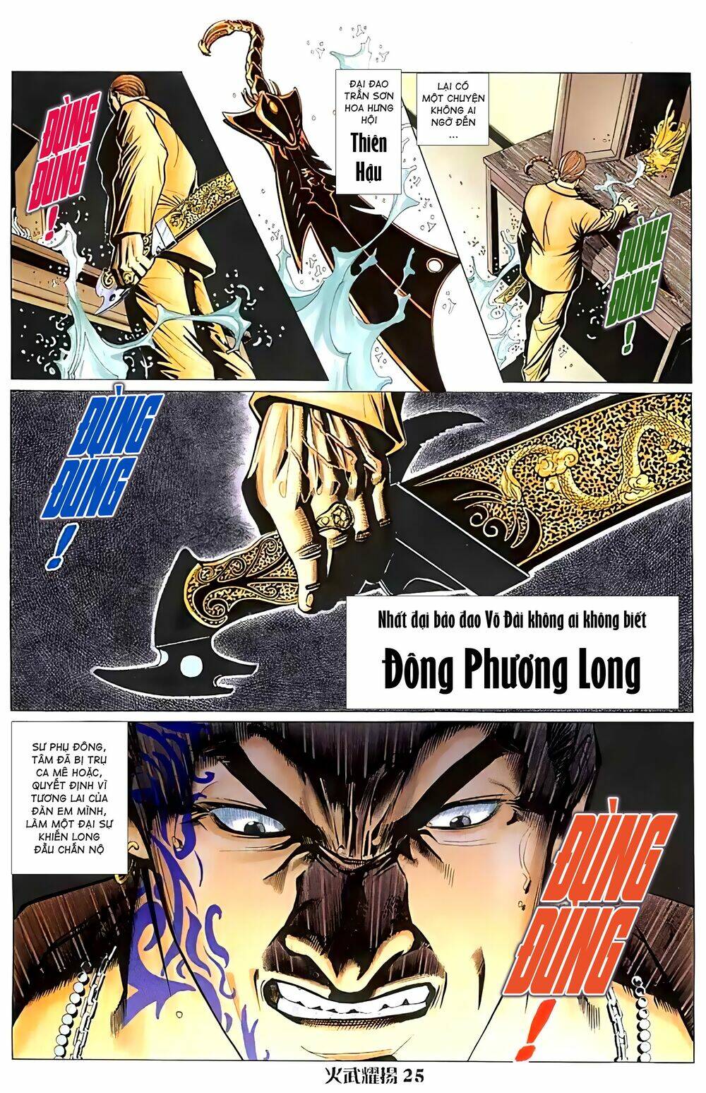 Hỏa Vũ Diệu Dương Chapter 36 - Trang 2