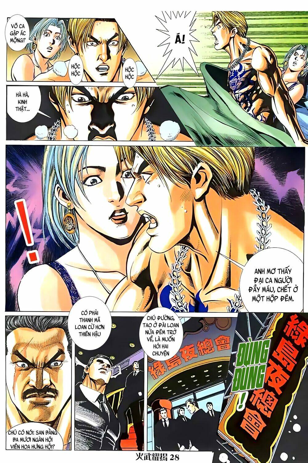 Hỏa Vũ Diệu Dương Chapter 36 - Trang 2