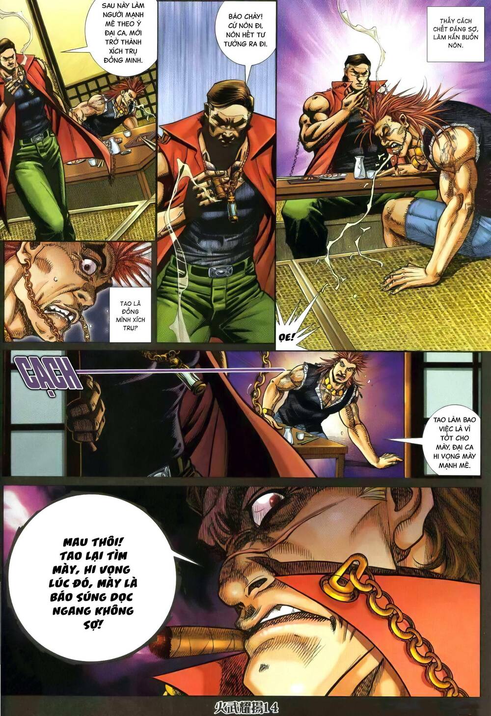 Hỏa Vũ Diệu Dương Chapter 361 - Trang 2