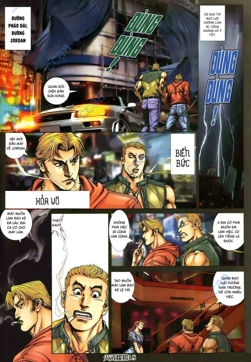 Hỏa Vũ Diệu Dương Chapter 361 - Trang 2