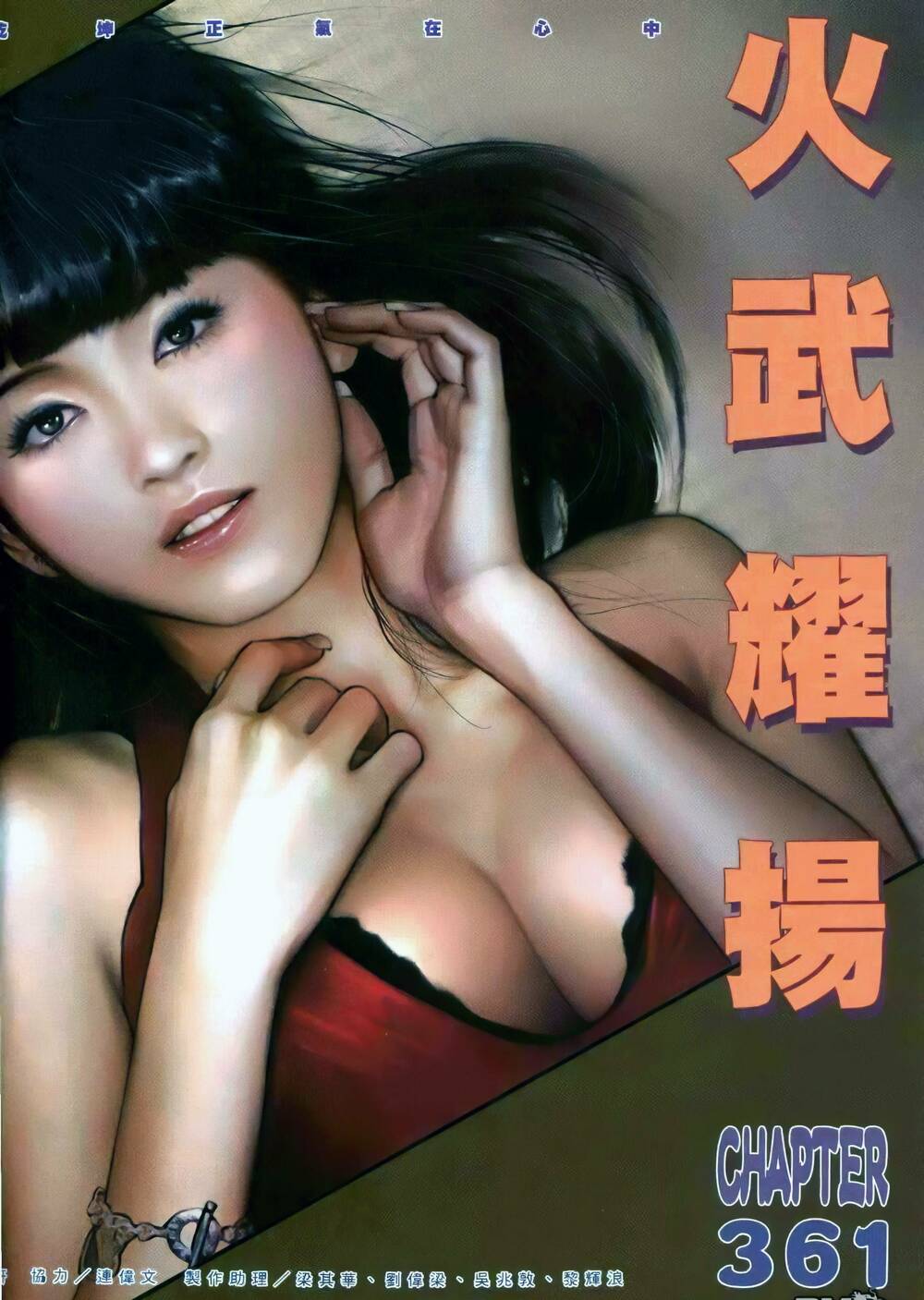 Hỏa Vũ Diệu Dương Chapter 361 - Trang 2