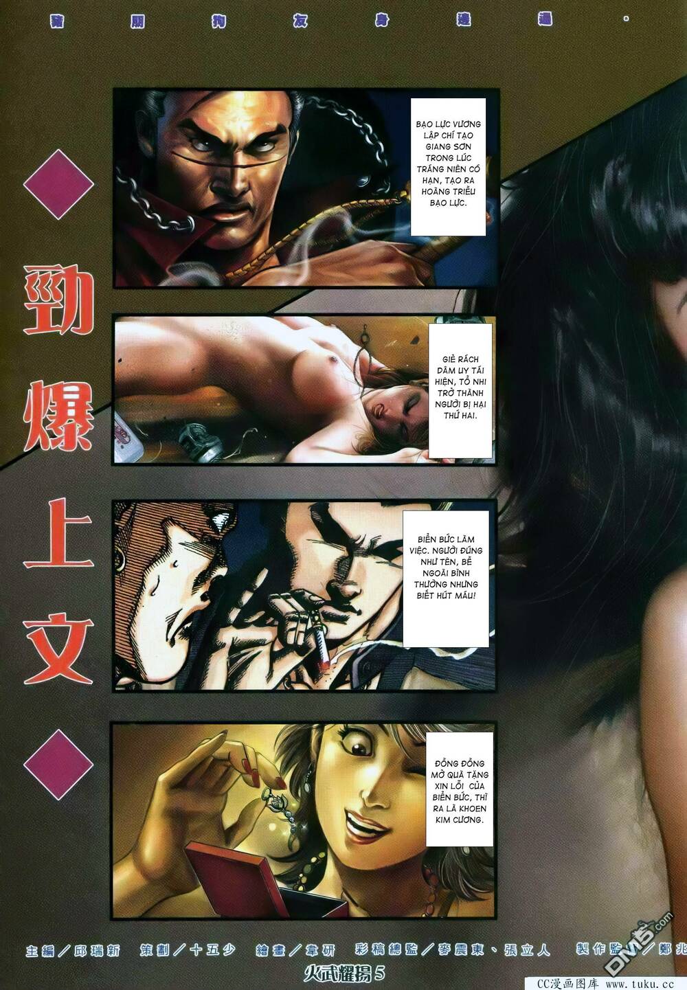 Hỏa Vũ Diệu Dương Chapter 361 - Trang 2