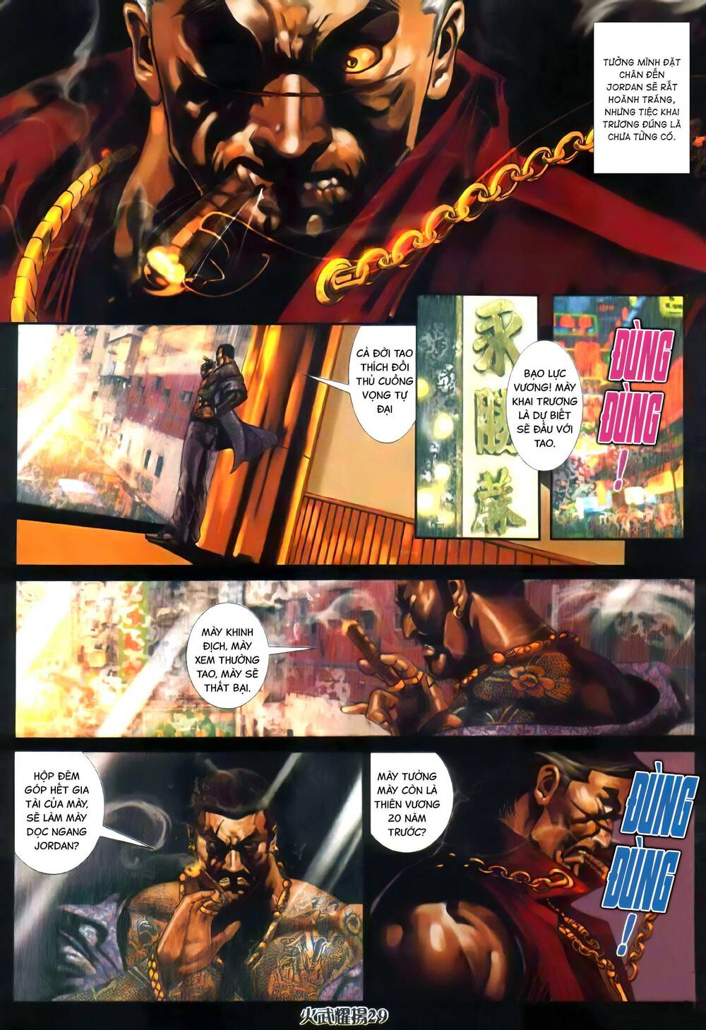 Hỏa Vũ Diệu Dương Chapter 362 - Trang 2