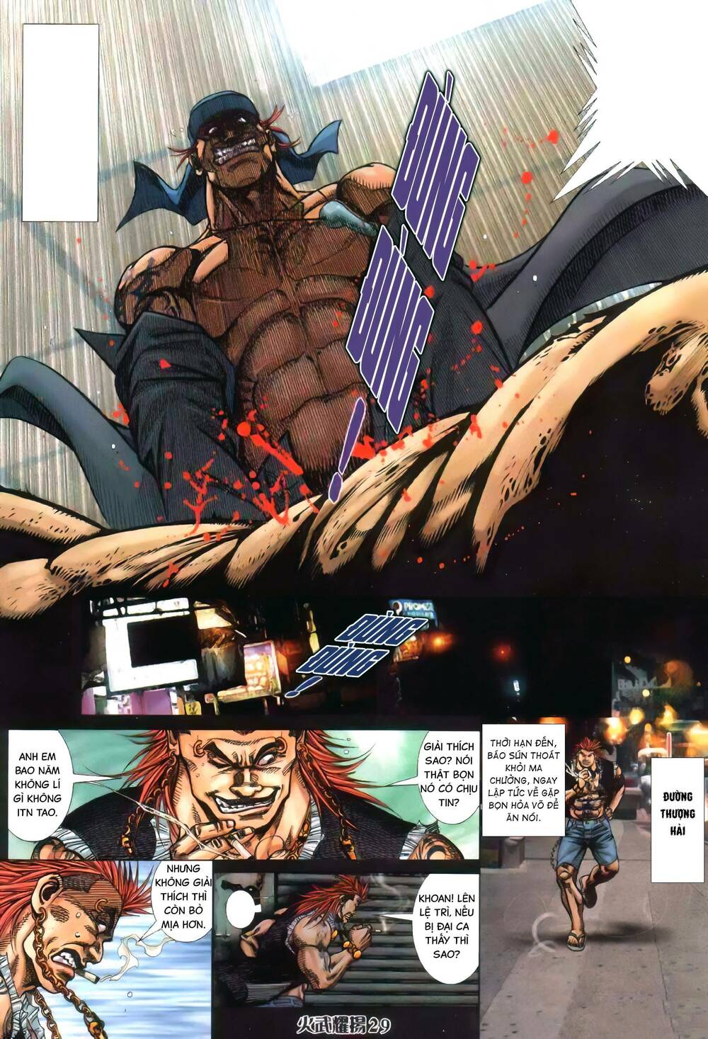 Hỏa Vũ Diệu Dương Chapter 366 - Trang 2