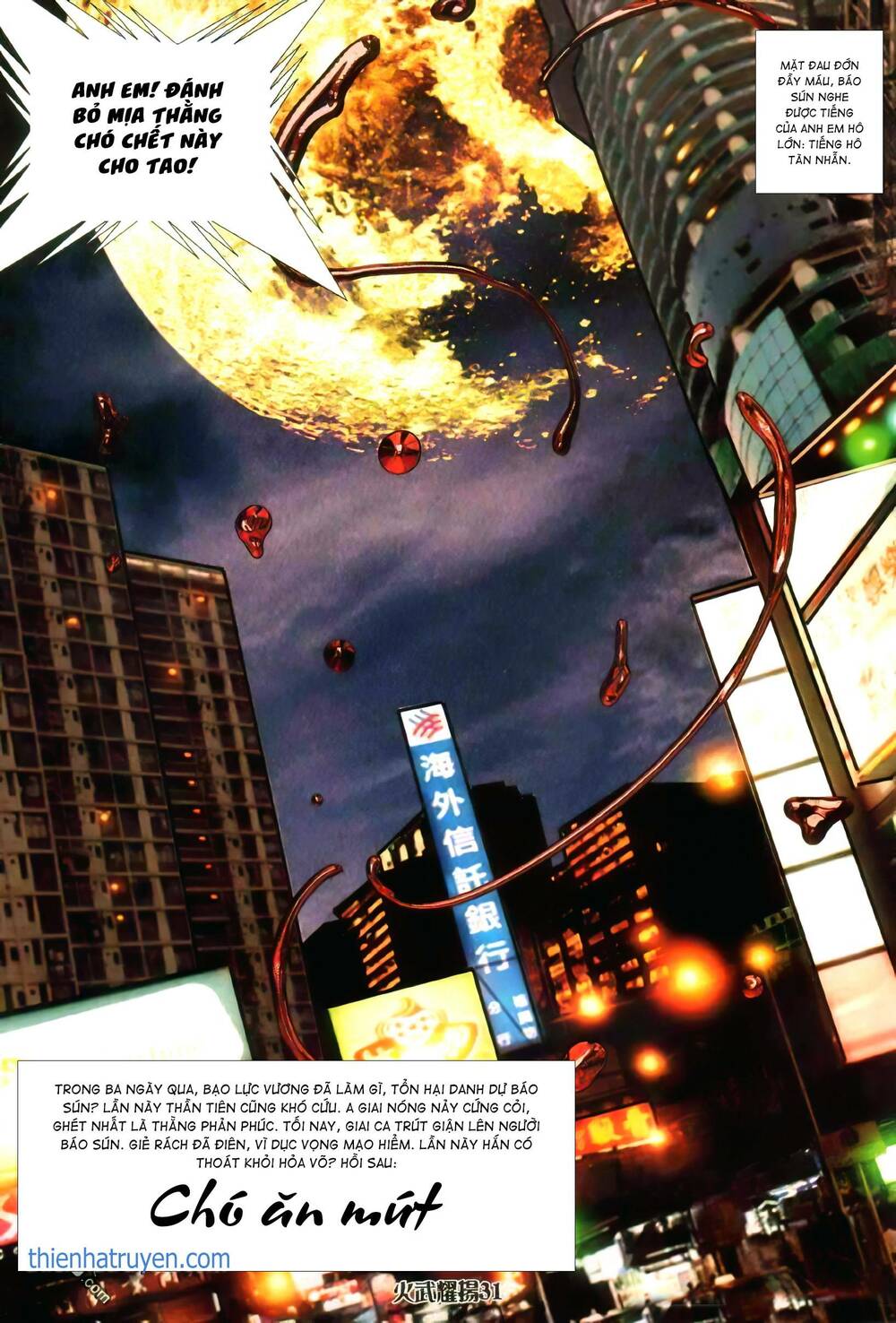 Hỏa Vũ Diệu Dương Chapter 366 - Trang 2