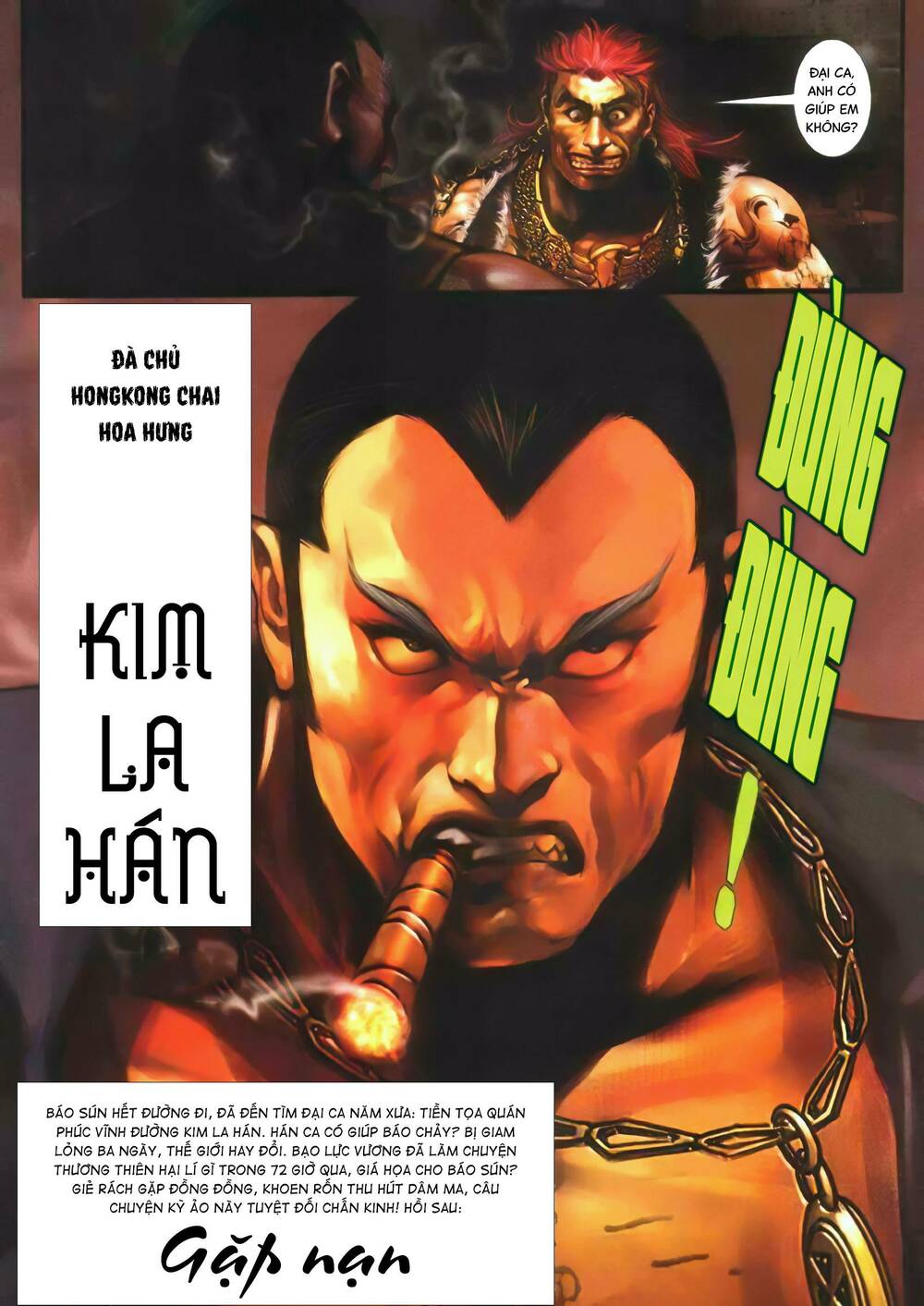 Hỏa Vũ Diệu Dương Chapter 367 - Trang 2