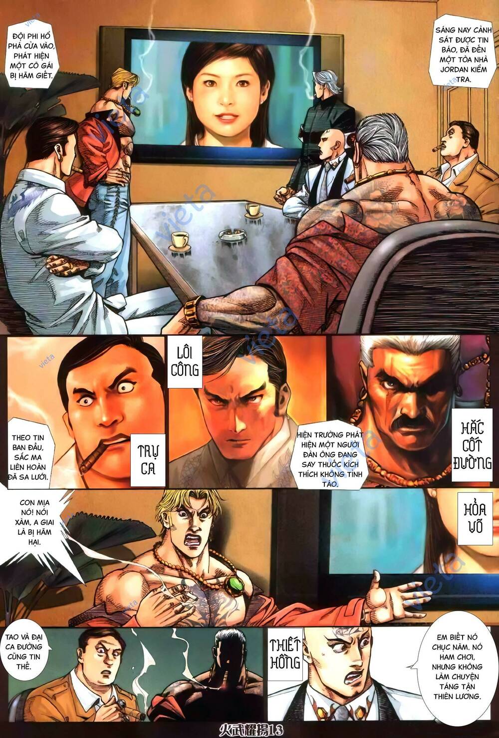 Hỏa Vũ Diệu Dương Chapter 371 - Trang 2