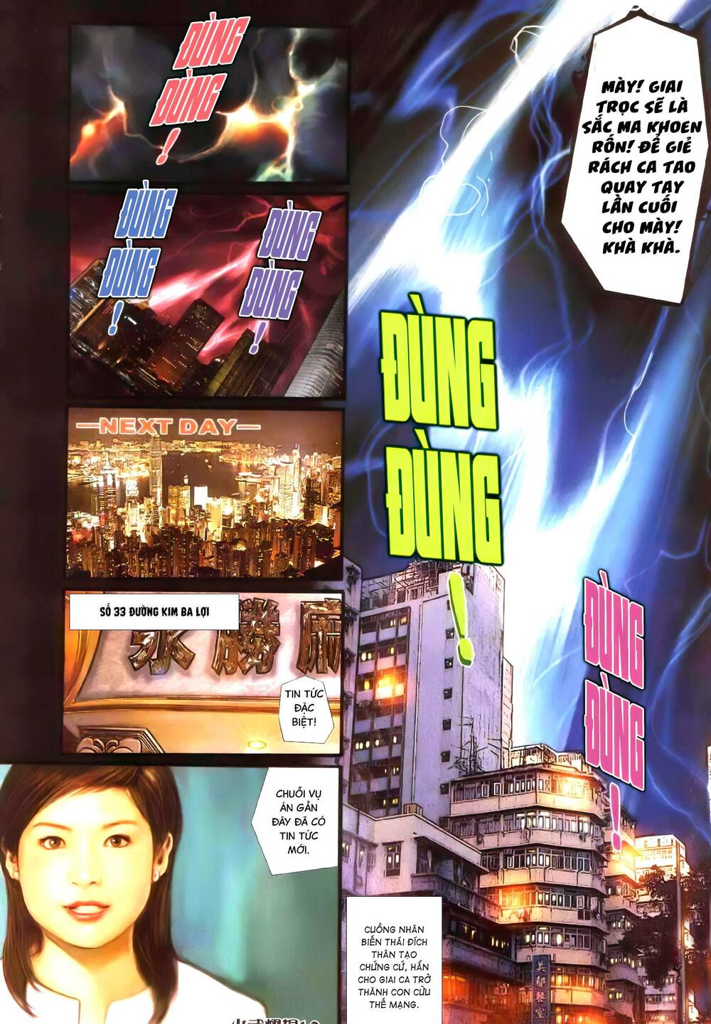 Hỏa Vũ Diệu Dương Chapter 371 - Trang 2