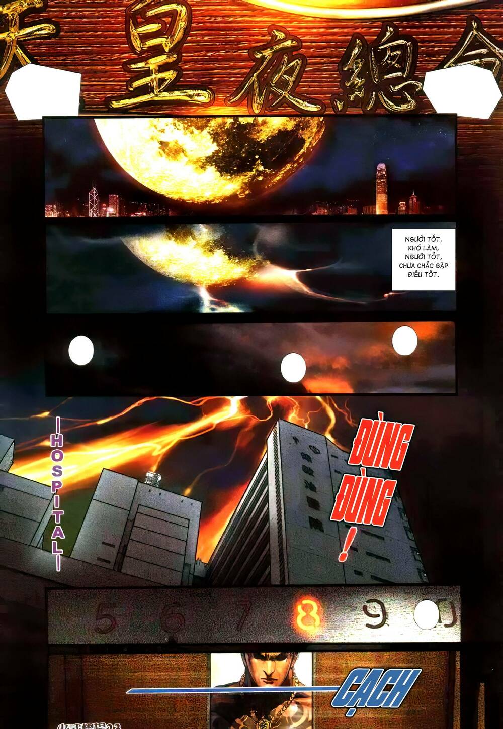 Hỏa Vũ Diệu Dương Chapter 373 - Trang 2