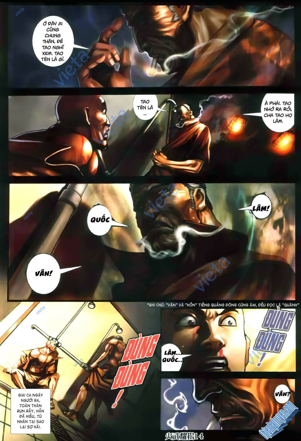 Hỏa Vũ Diệu Dương Chapter 377 - Trang 2