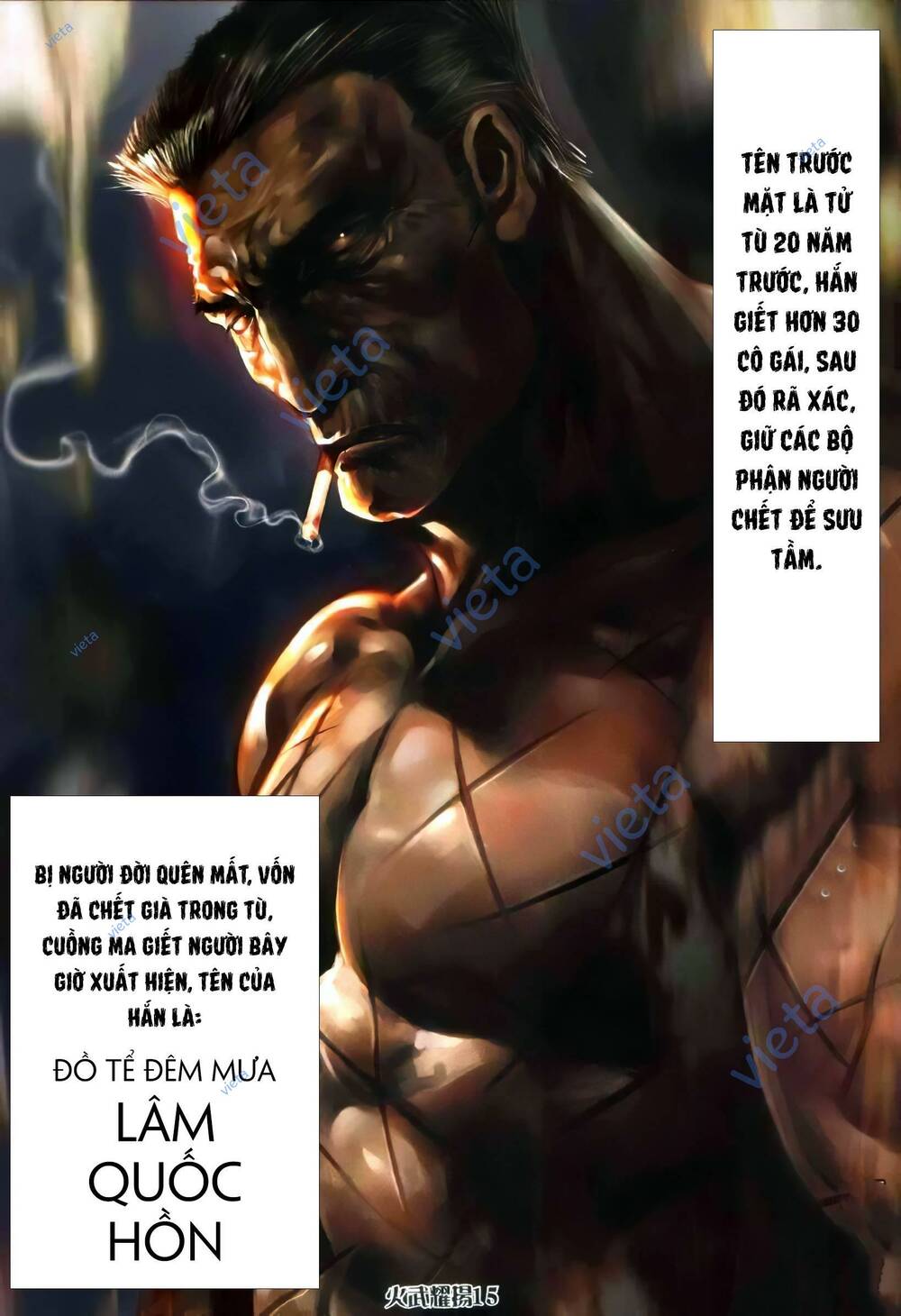 Hỏa Vũ Diệu Dương Chapter 377 - Trang 2