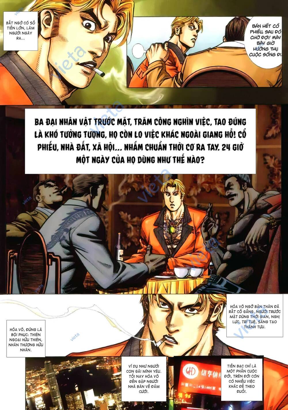 Hỏa Vũ Diệu Dương Chapter 377 - Trang 2