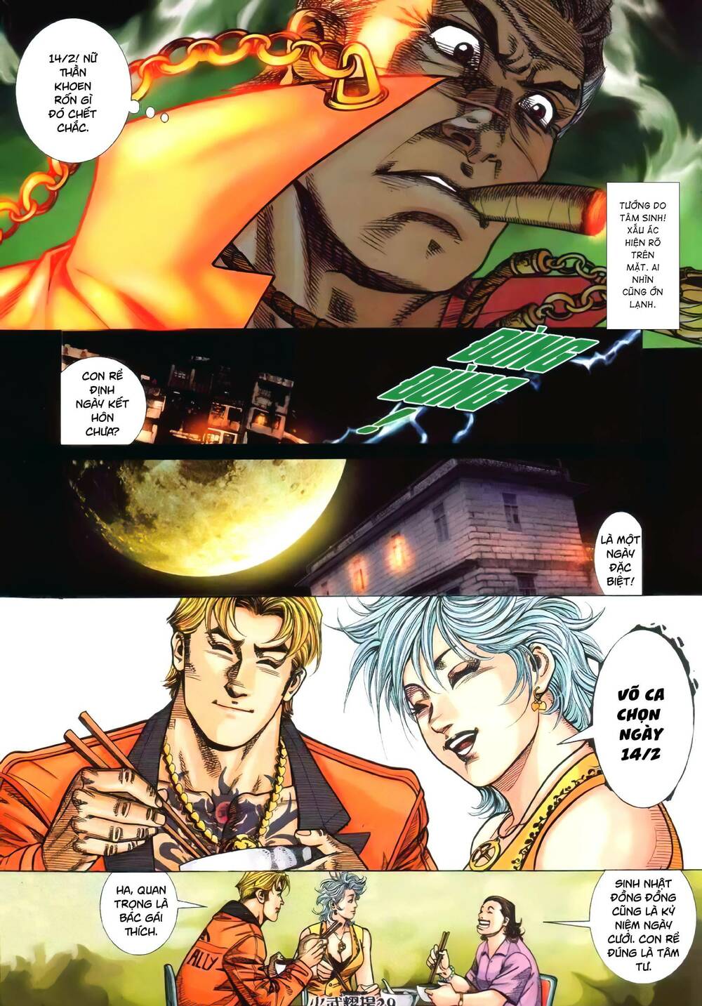 Hỏa Vũ Diệu Dương Chapter 377 - Trang 2