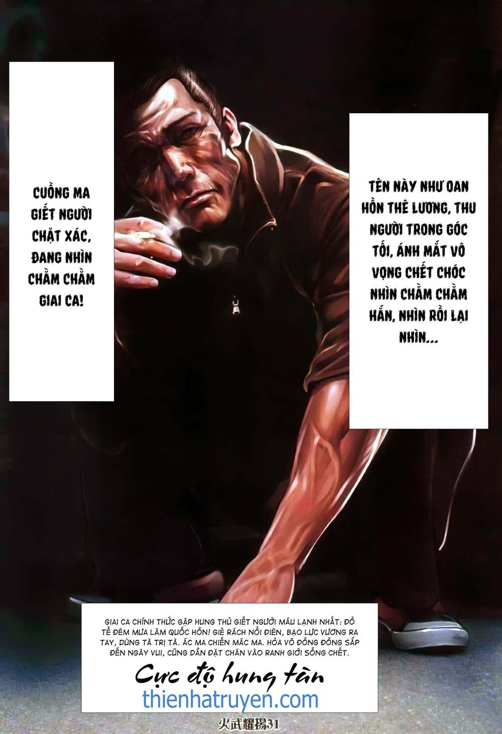 Hỏa Vũ Diệu Dương Chapter 378 - Trang 2