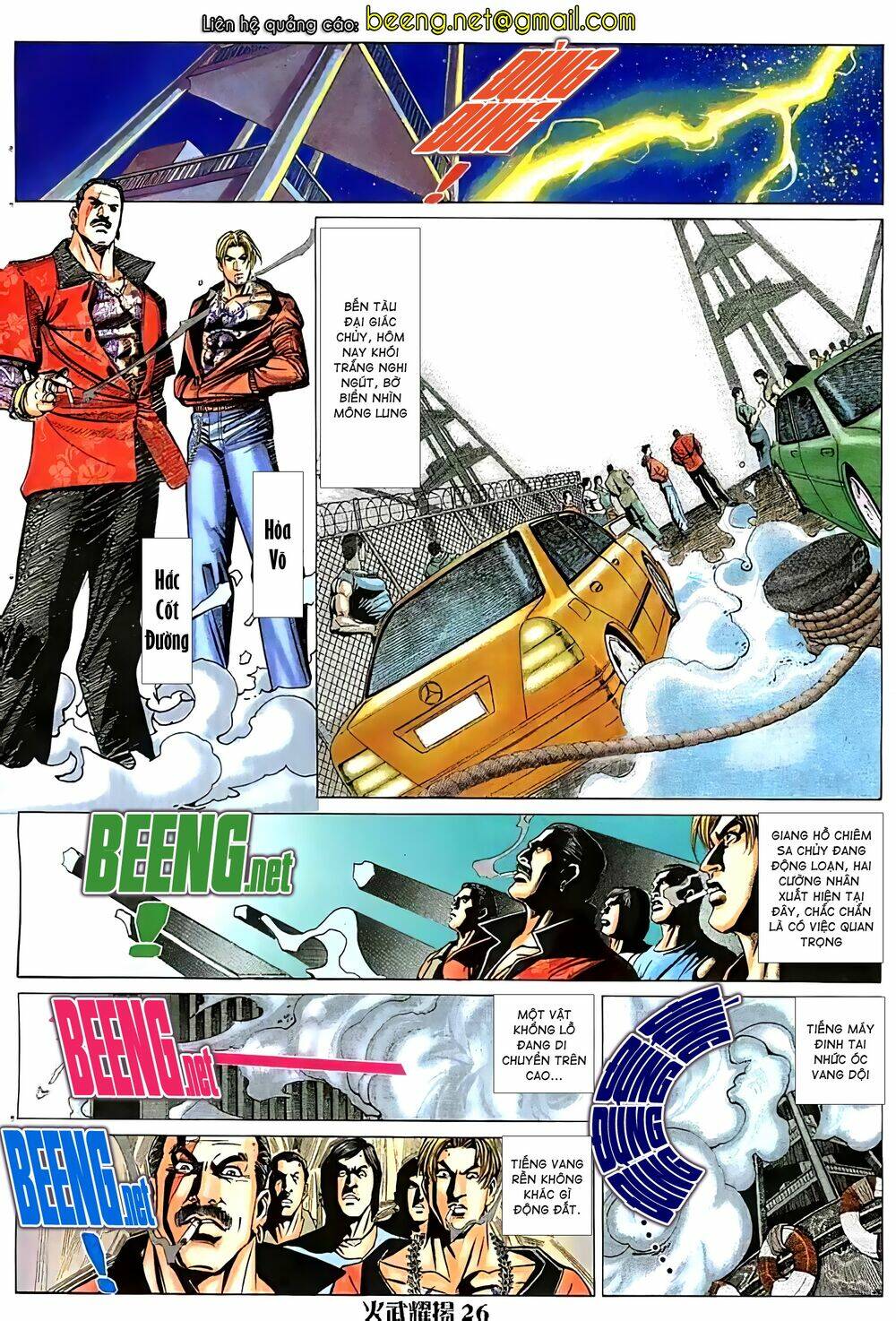 Hỏa Vũ Diệu Dương Chapter 38 - Trang 2