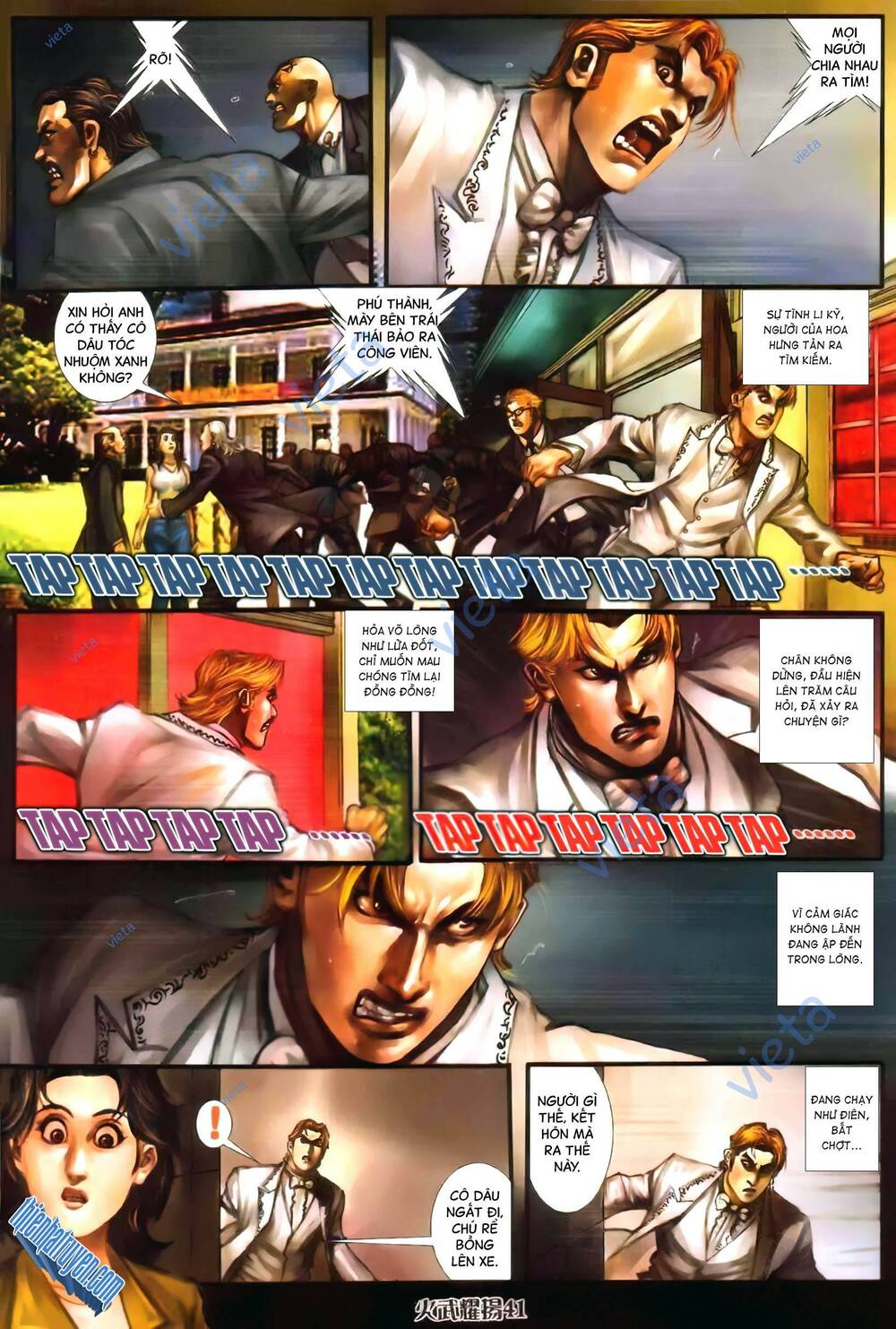 Hỏa Vũ Diệu Dương Chapter 383 - Trang 2