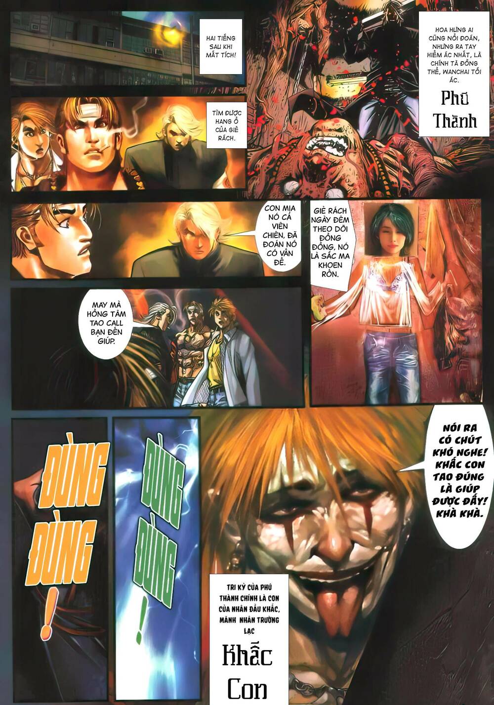 Hỏa Vũ Diệu Dương Chapter 385 - Trang 2