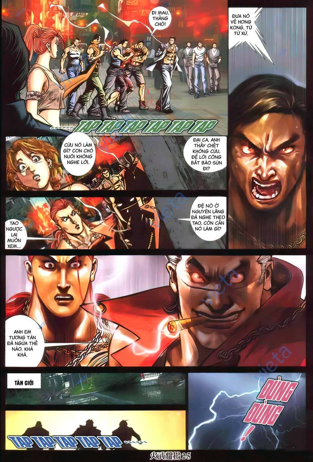 Hỏa Vũ Diệu Dương Chapter 386 - Trang 2