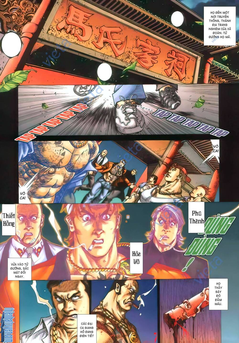 Hỏa Vũ Diệu Dương Chapter 386 - Trang 2