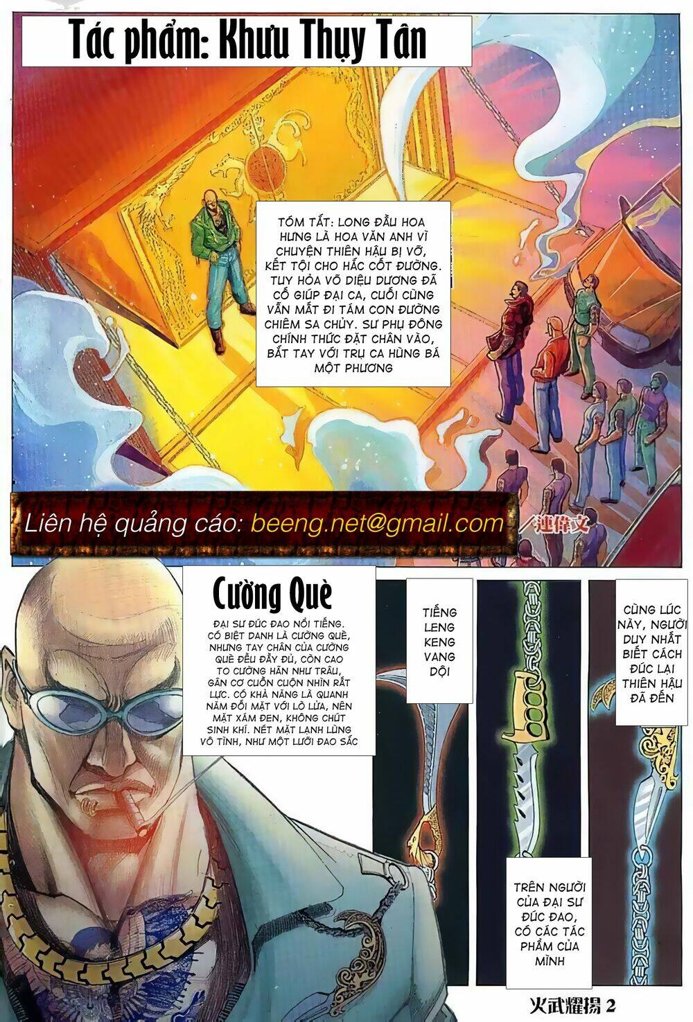 Hỏa Vũ Diệu Dương Chapter 39 - Trang 2