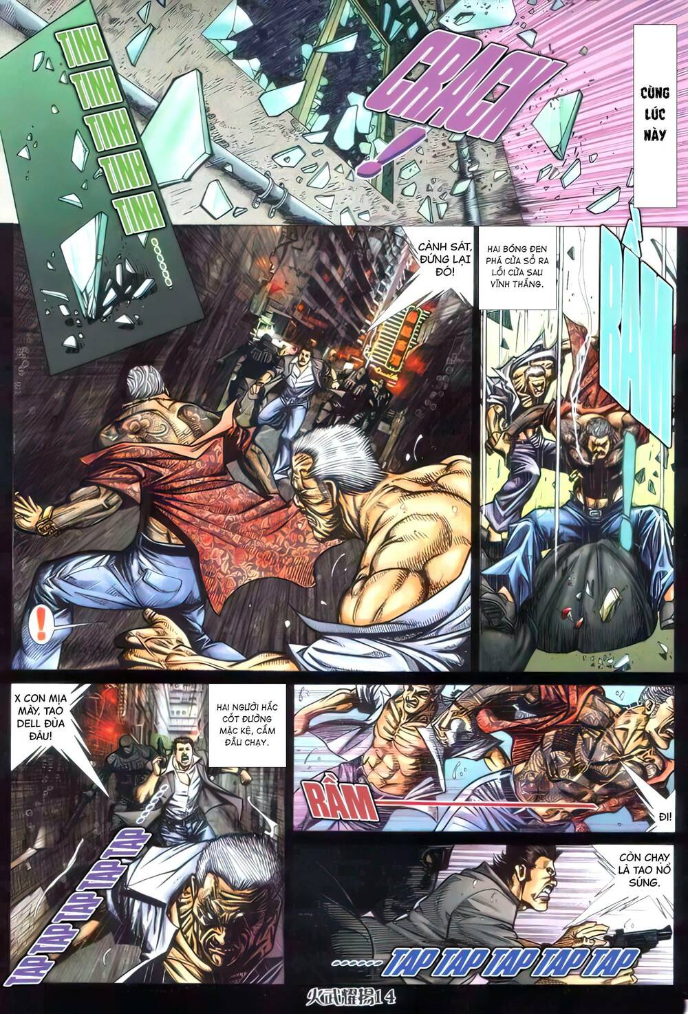 Hỏa Vũ Diệu Dương Chapter 391 - Trang 2