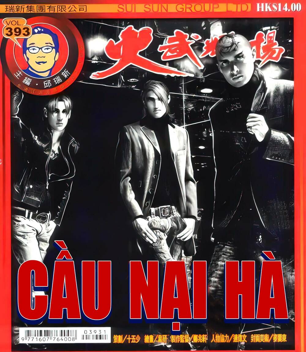 Hỏa Vũ Diệu Dương Chapter 393 - Trang 2