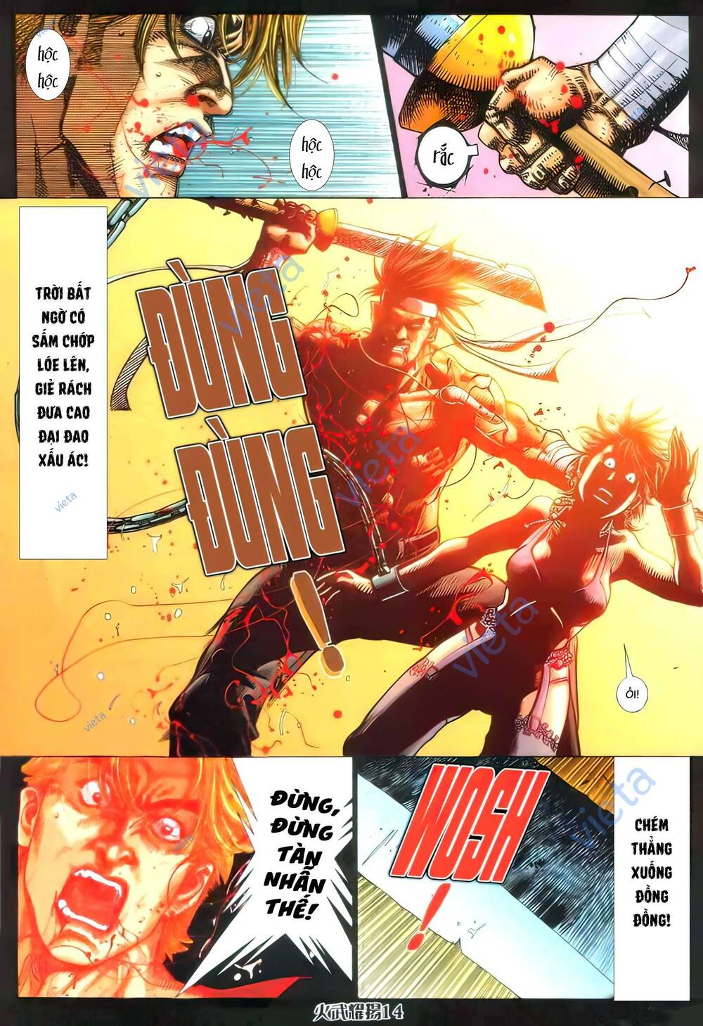 Hỏa Vũ Diệu Dương Chapter 393 - Trang 2