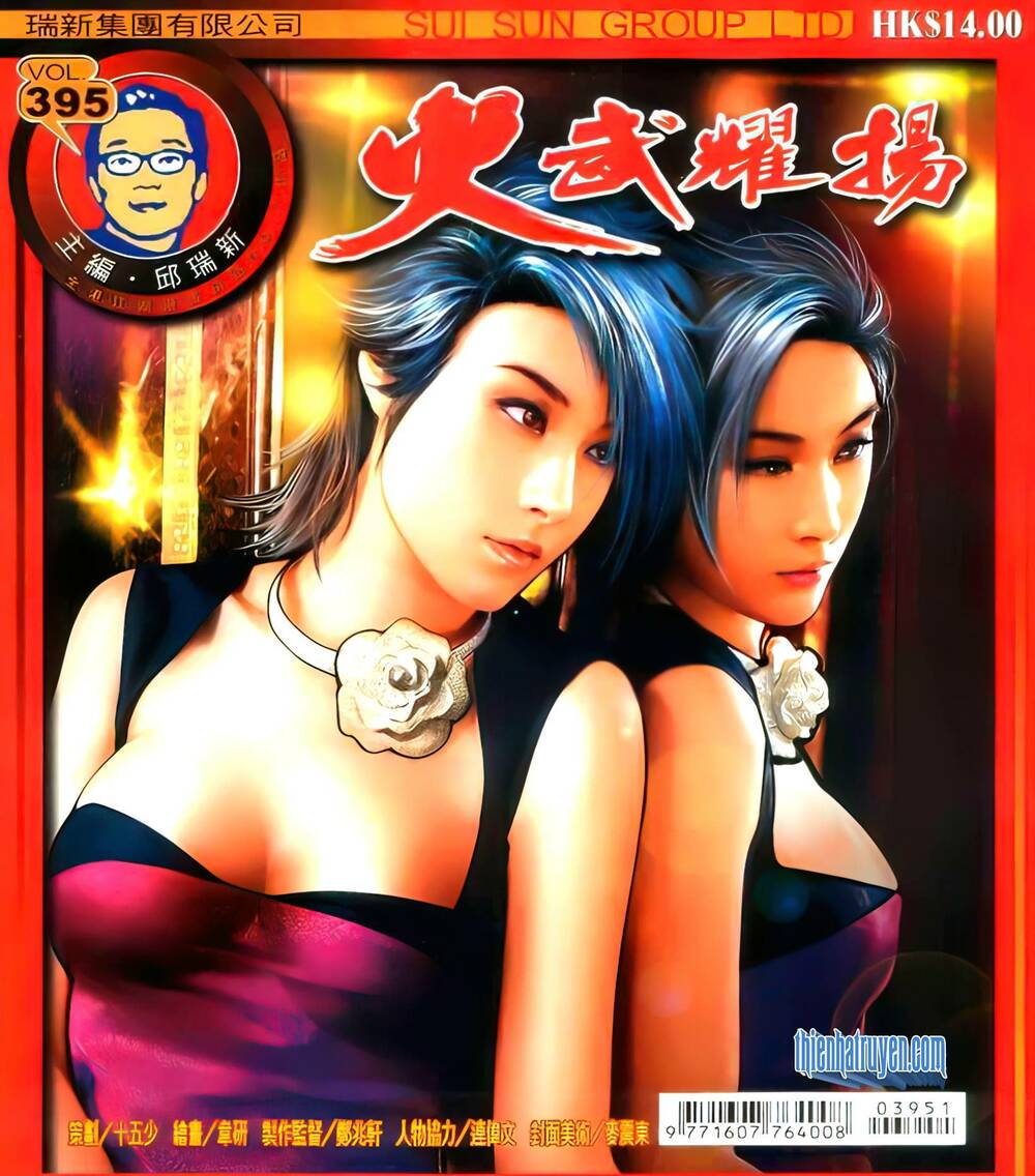 Hỏa Vũ Diệu Dương Chapter 395 - Trang 2