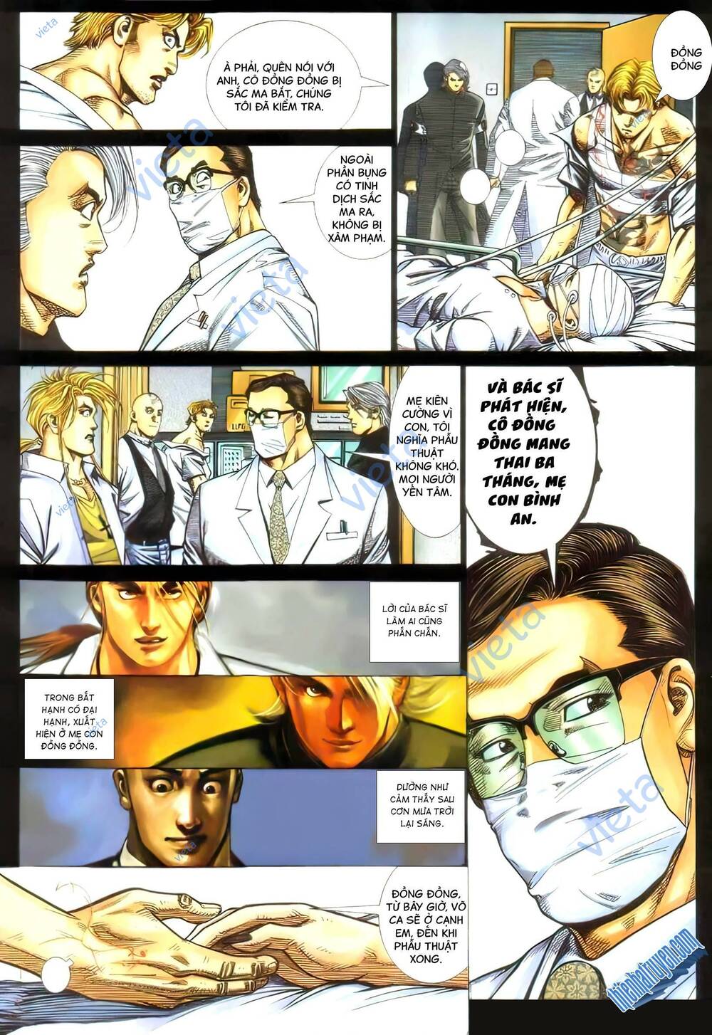 Hỏa Vũ Diệu Dương Chapter 395 - Trang 2