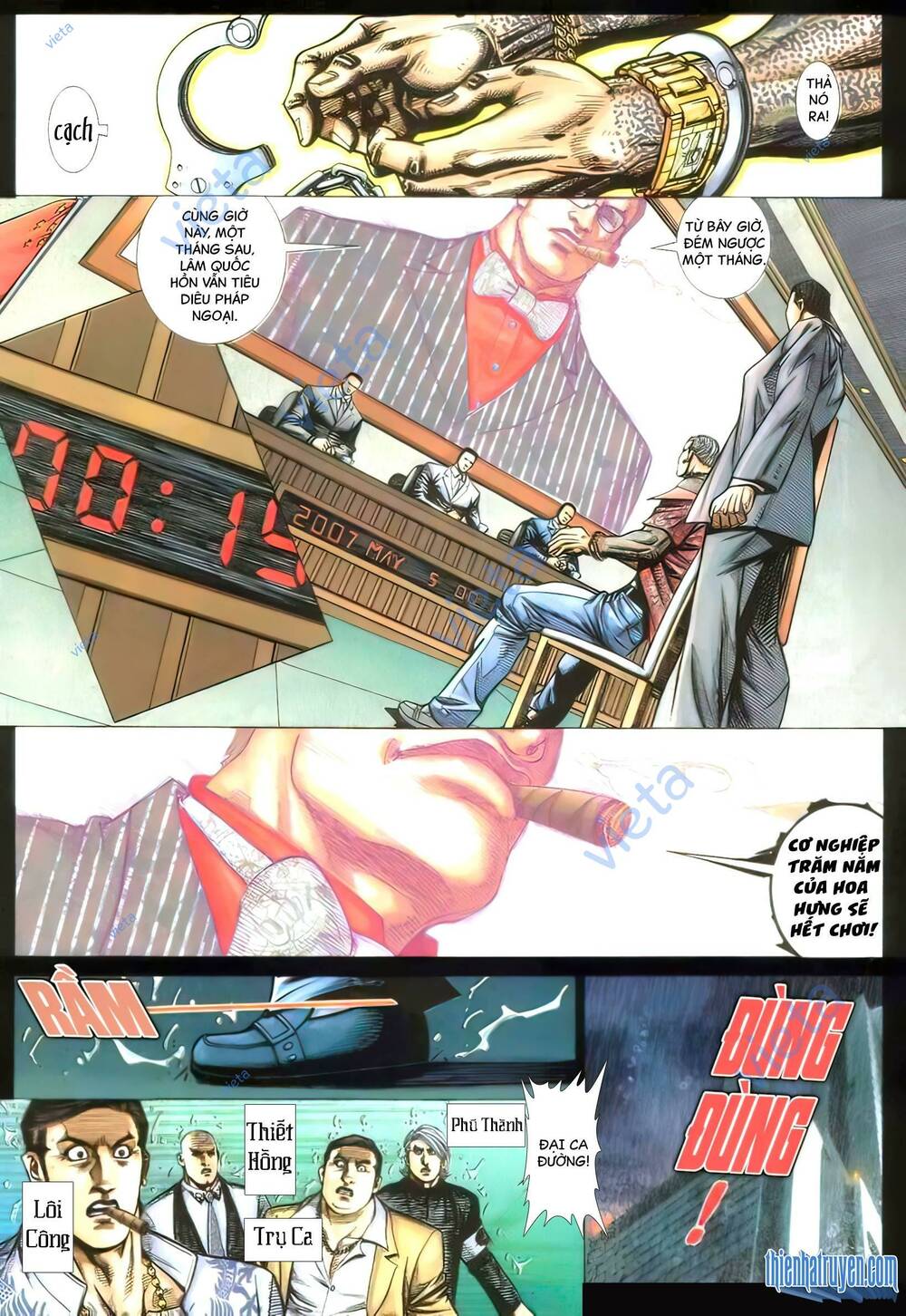 Hỏa Vũ Diệu Dương Chapter 395 - Trang 2