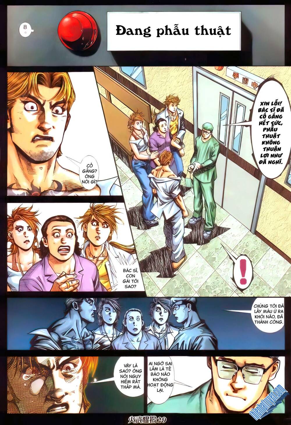 Hỏa Vũ Diệu Dương Chapter 395 - Trang 2