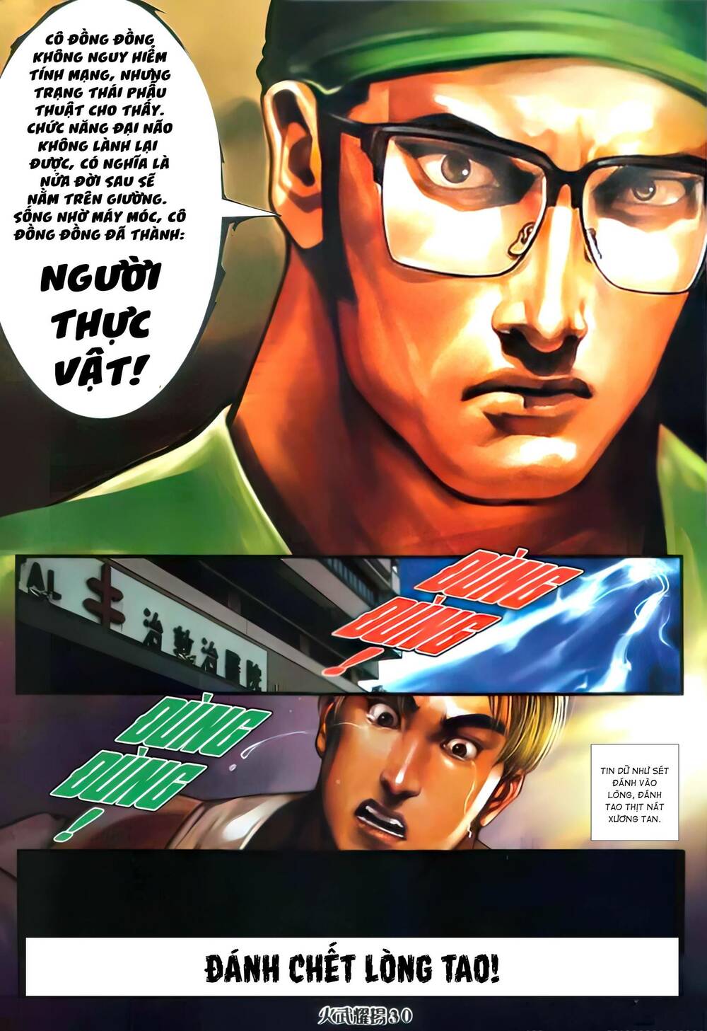 Hỏa Vũ Diệu Dương Chapter 395 - Trang 2