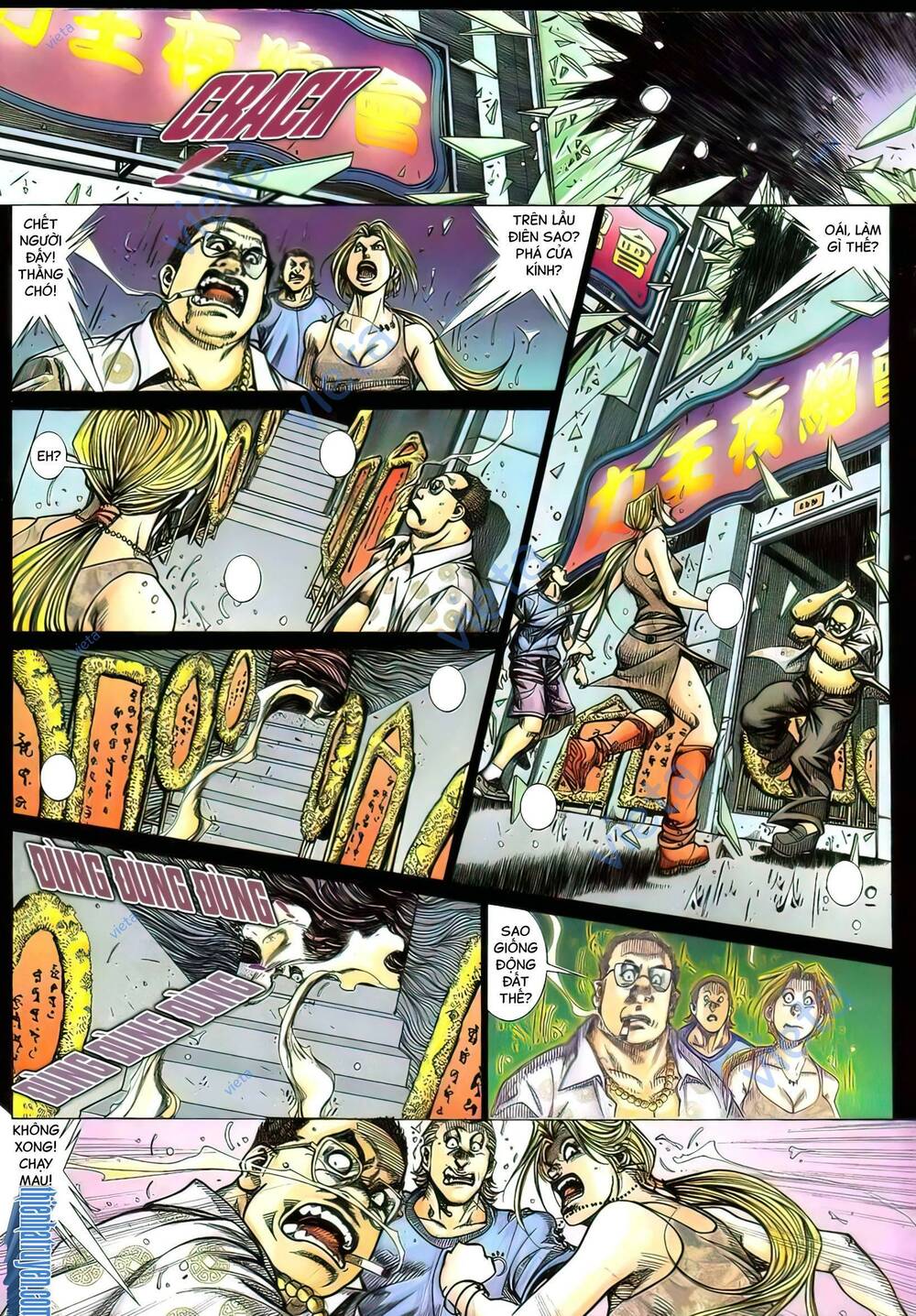 Hỏa Vũ Diệu Dương Chapter 398 - Trang 2