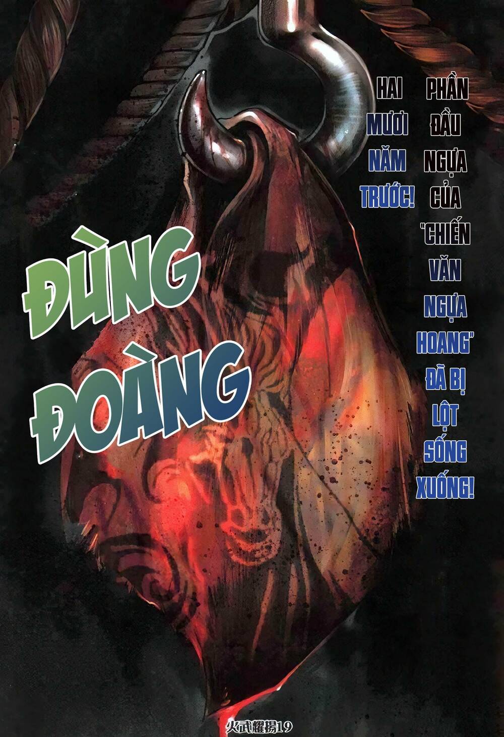 Hỏa Vũ Diệu Dương Chapter 401 - Trang 2