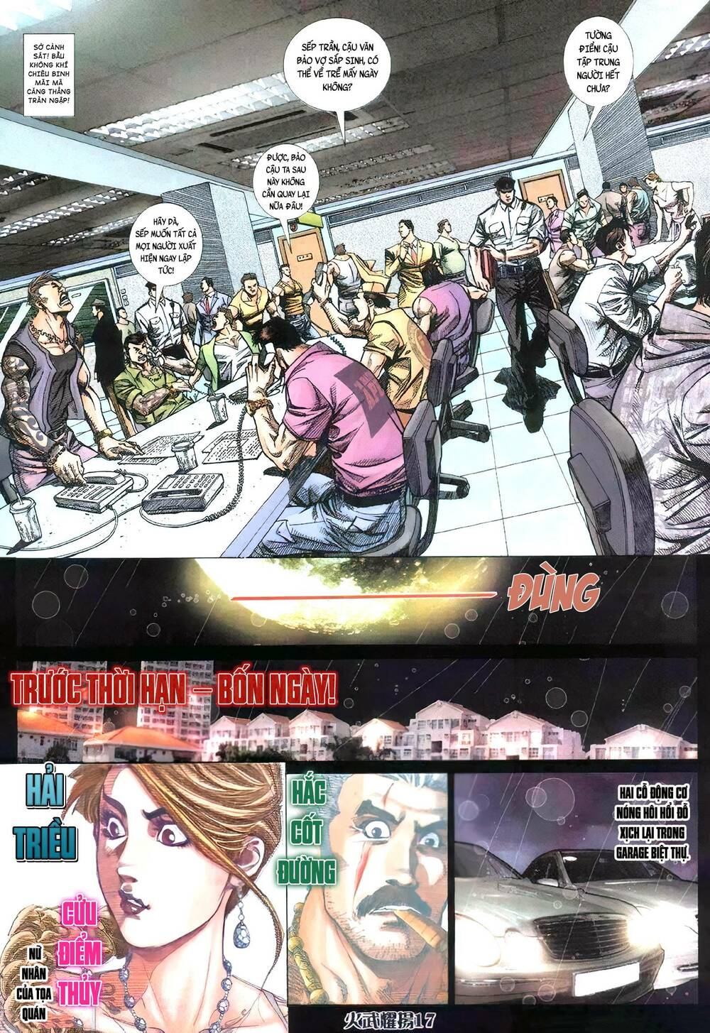 Hỏa Vũ Diệu Dương Chapter 402 - Trang 2