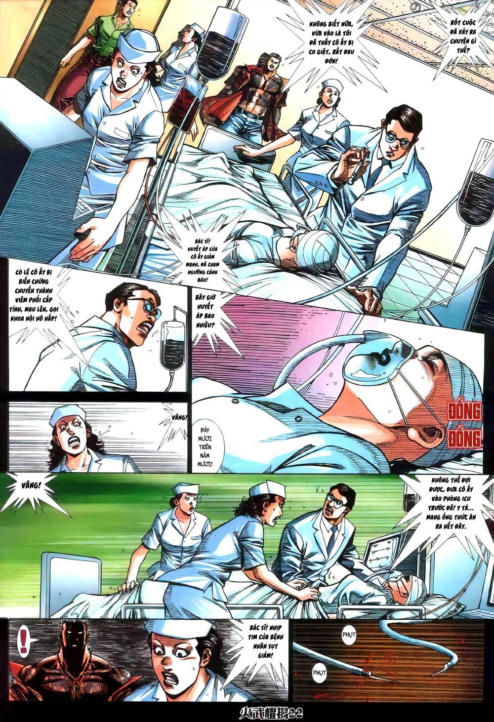 Hỏa Vũ Diệu Dương Chapter 402 - Trang 2