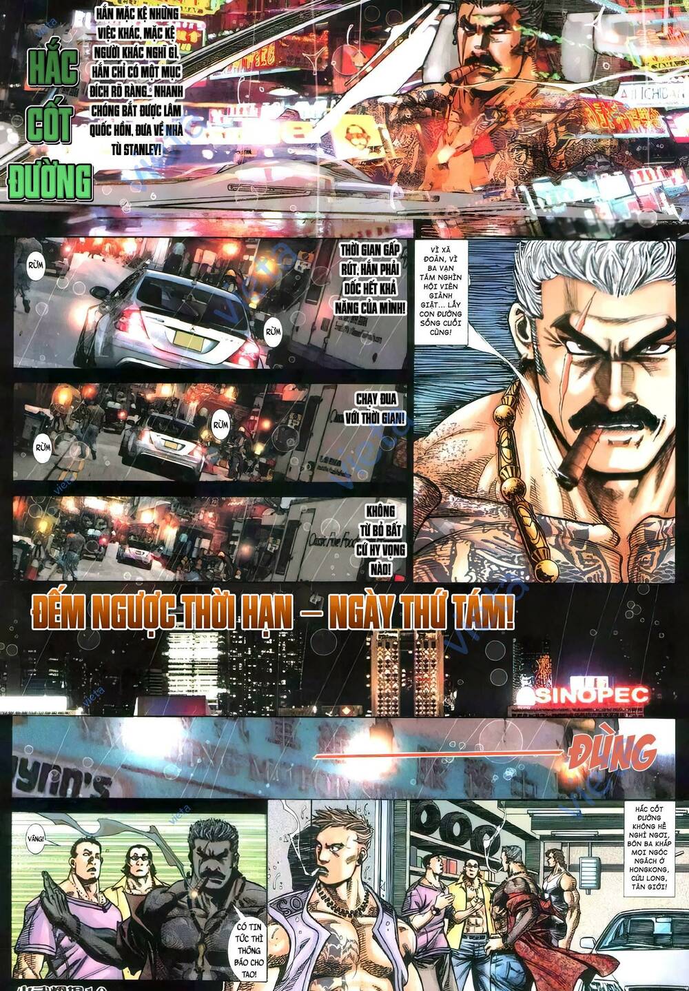 Hỏa Vũ Diệu Dương Chapter 402 - Trang 2