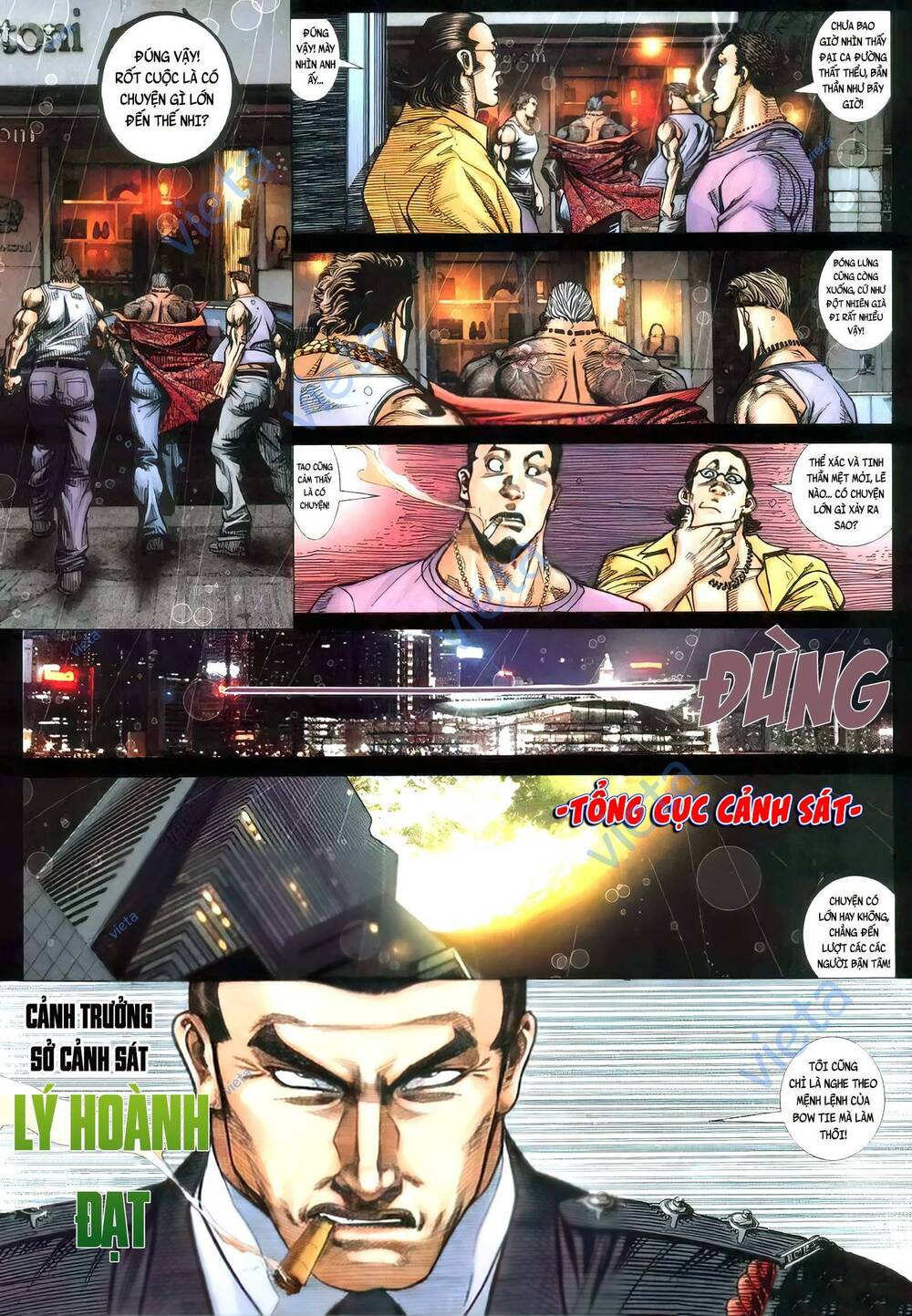 Hỏa Vũ Diệu Dương Chapter 402 - Trang 2