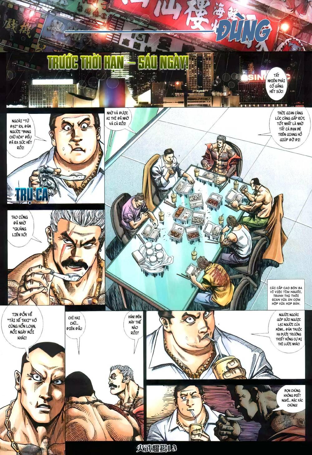 Hỏa Vũ Diệu Dương Chapter 402 - Trang 2