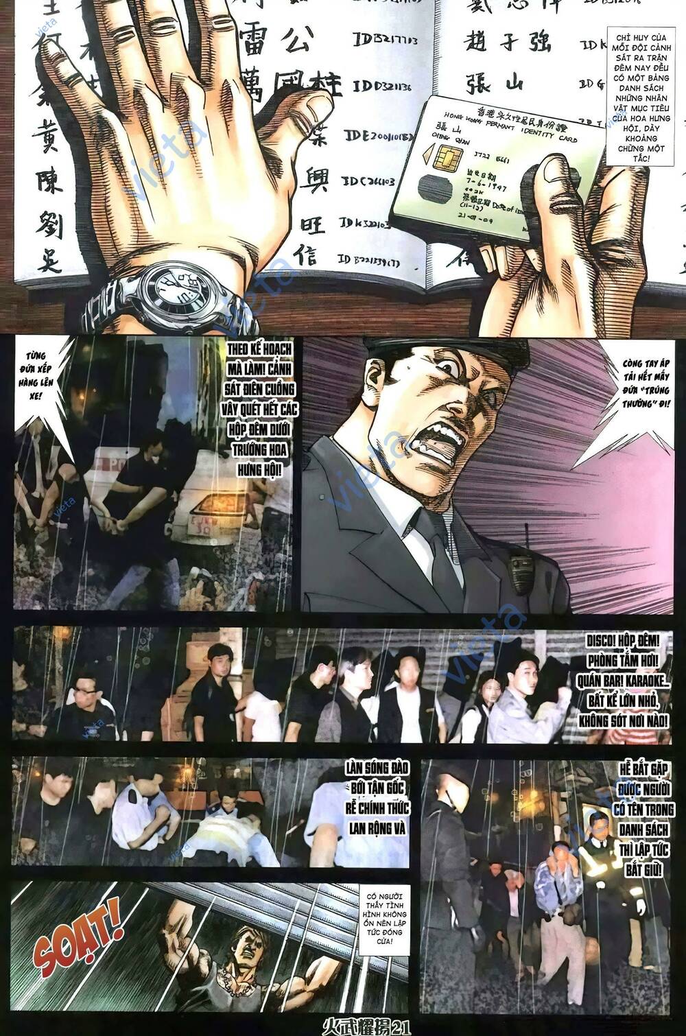 Hỏa Vũ Diệu Dương Chapter 403 - Trang 2