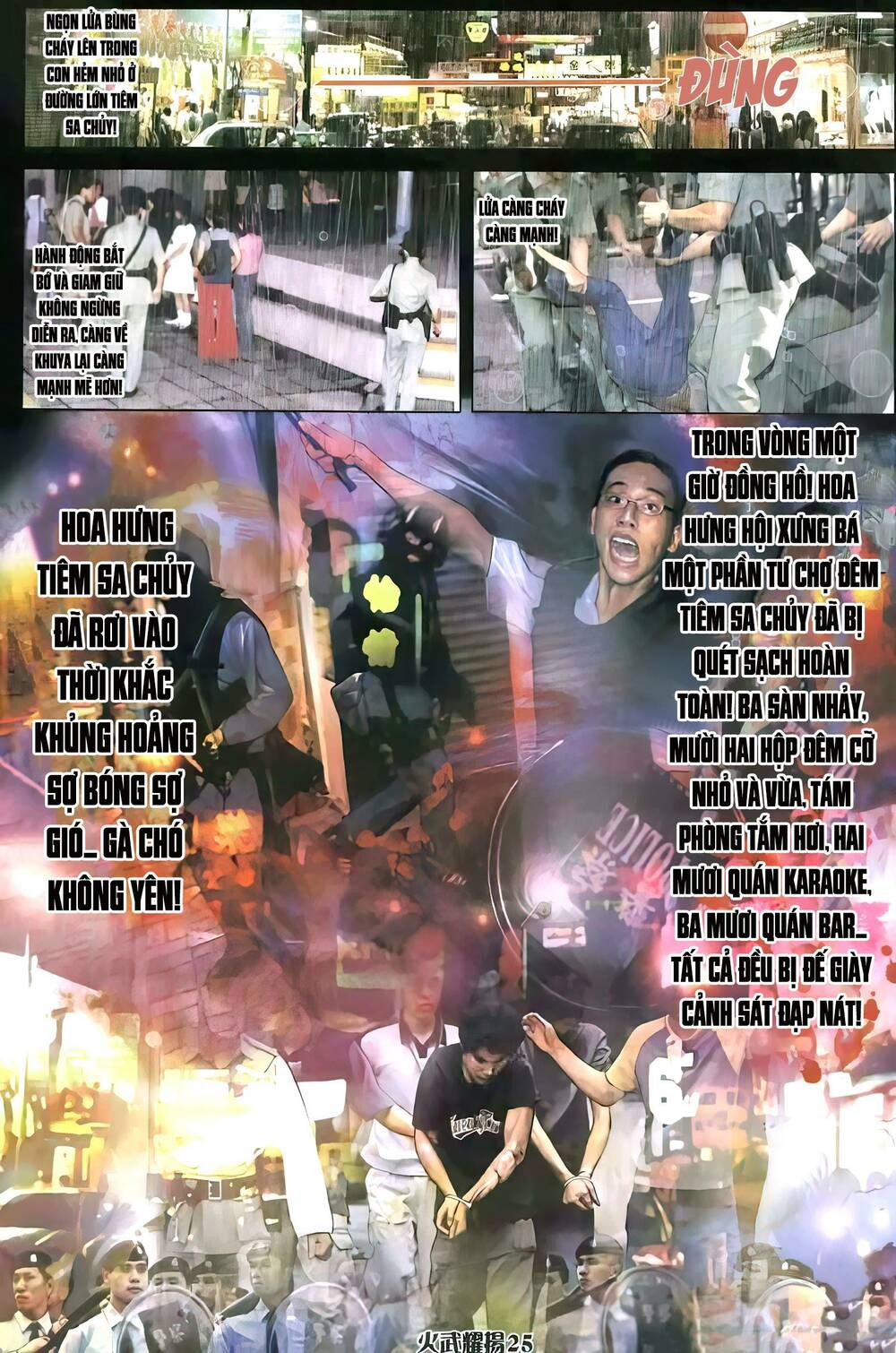 Hỏa Vũ Diệu Dương Chapter 403 - Trang 2